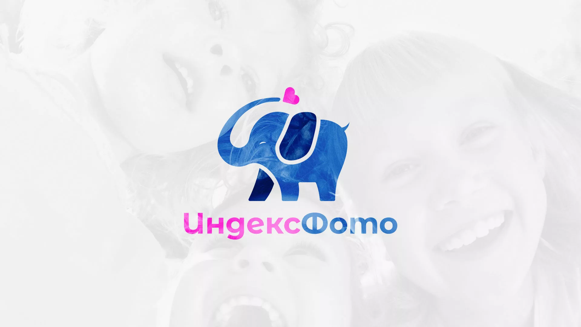 Разработка логотипа фотостудии «IndexPhoto» в Черкесске